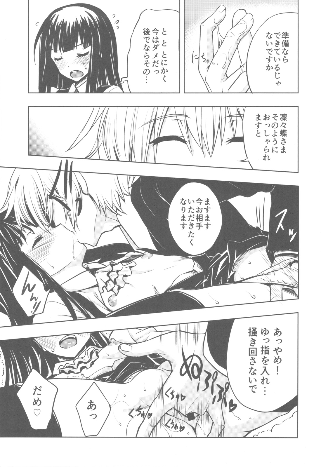 Plumeria page 6 full