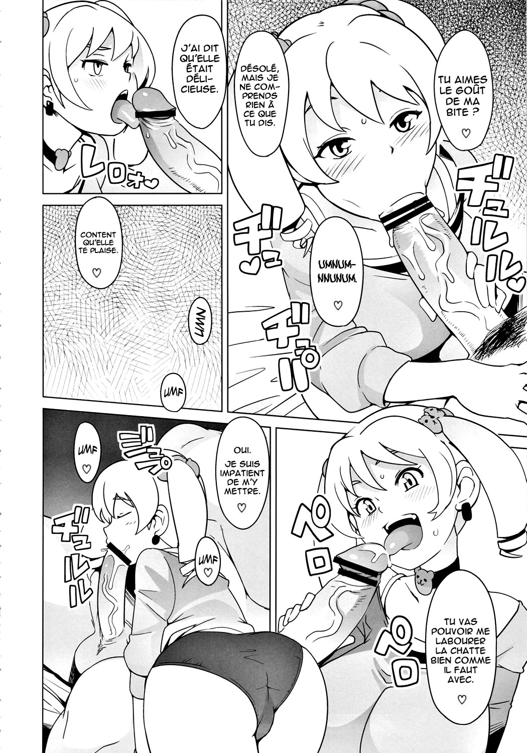 Chibikko Bitch Hunters - Vol.1    =Hentai-kun= page 7 full