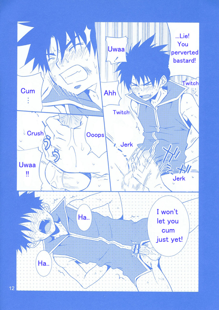 Rei page 11 full