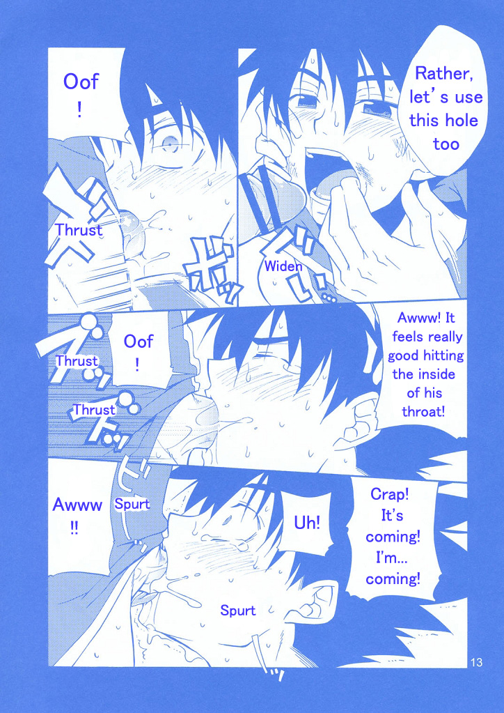 Rei page 12 full