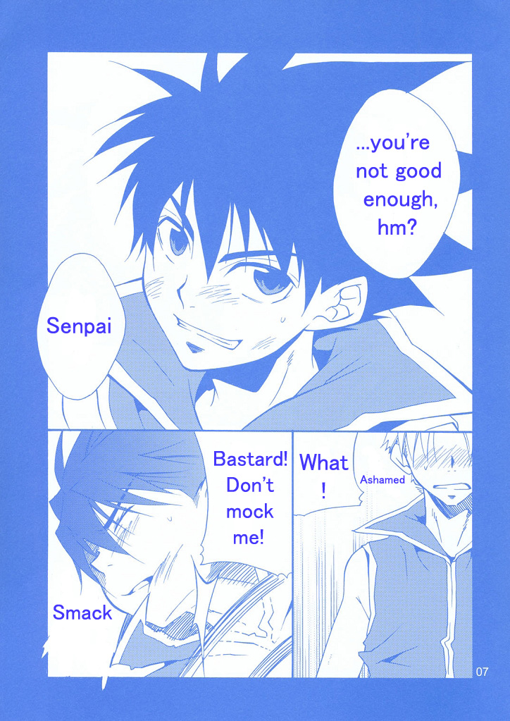 Rei page 6 full