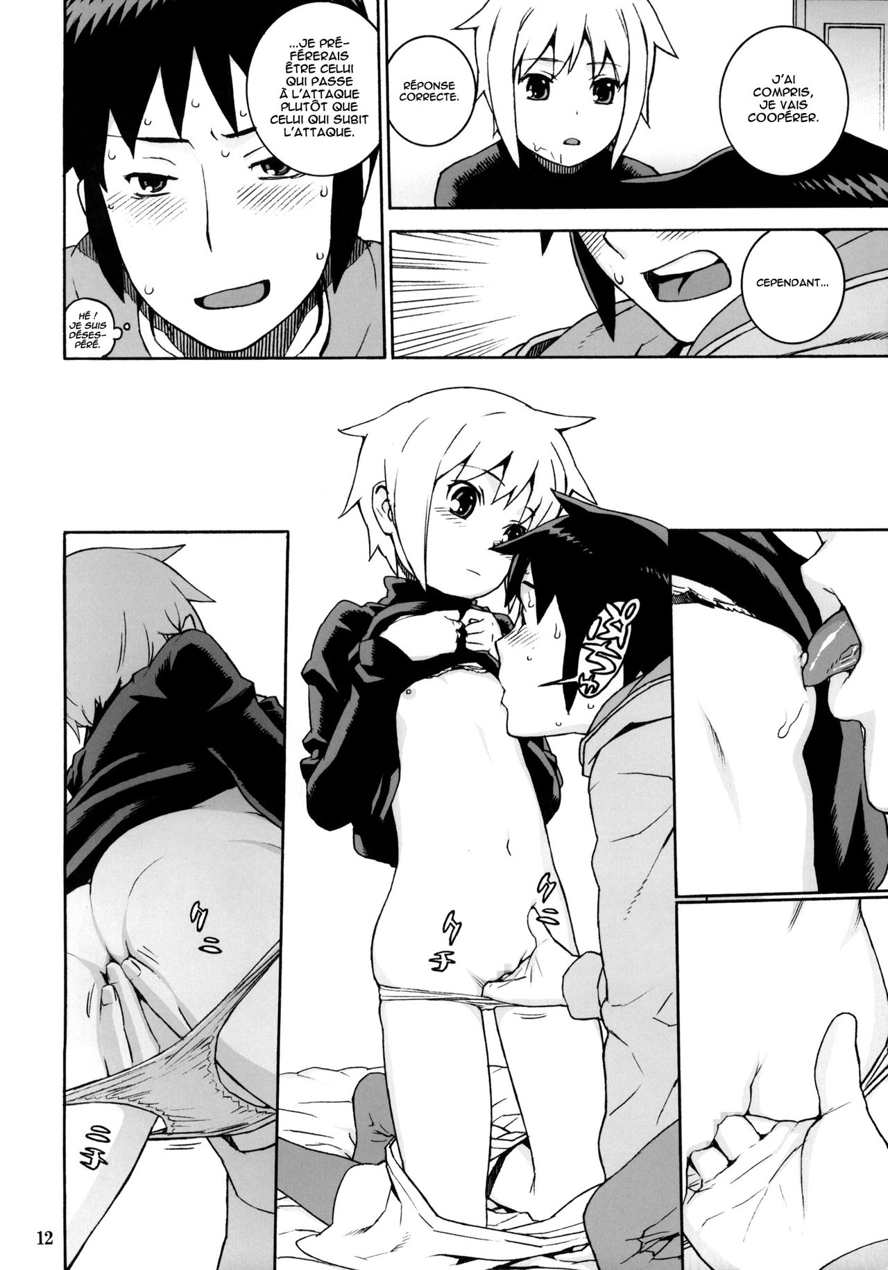 Nagato Yuki no Inbou page 11 full
