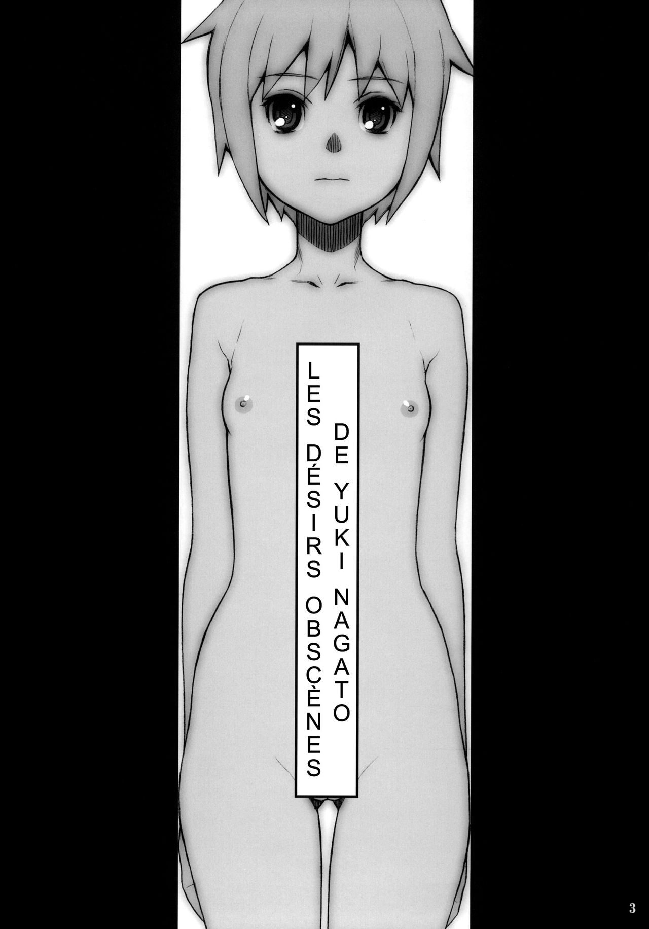 Nagato Yuki no Inbou page 2 full