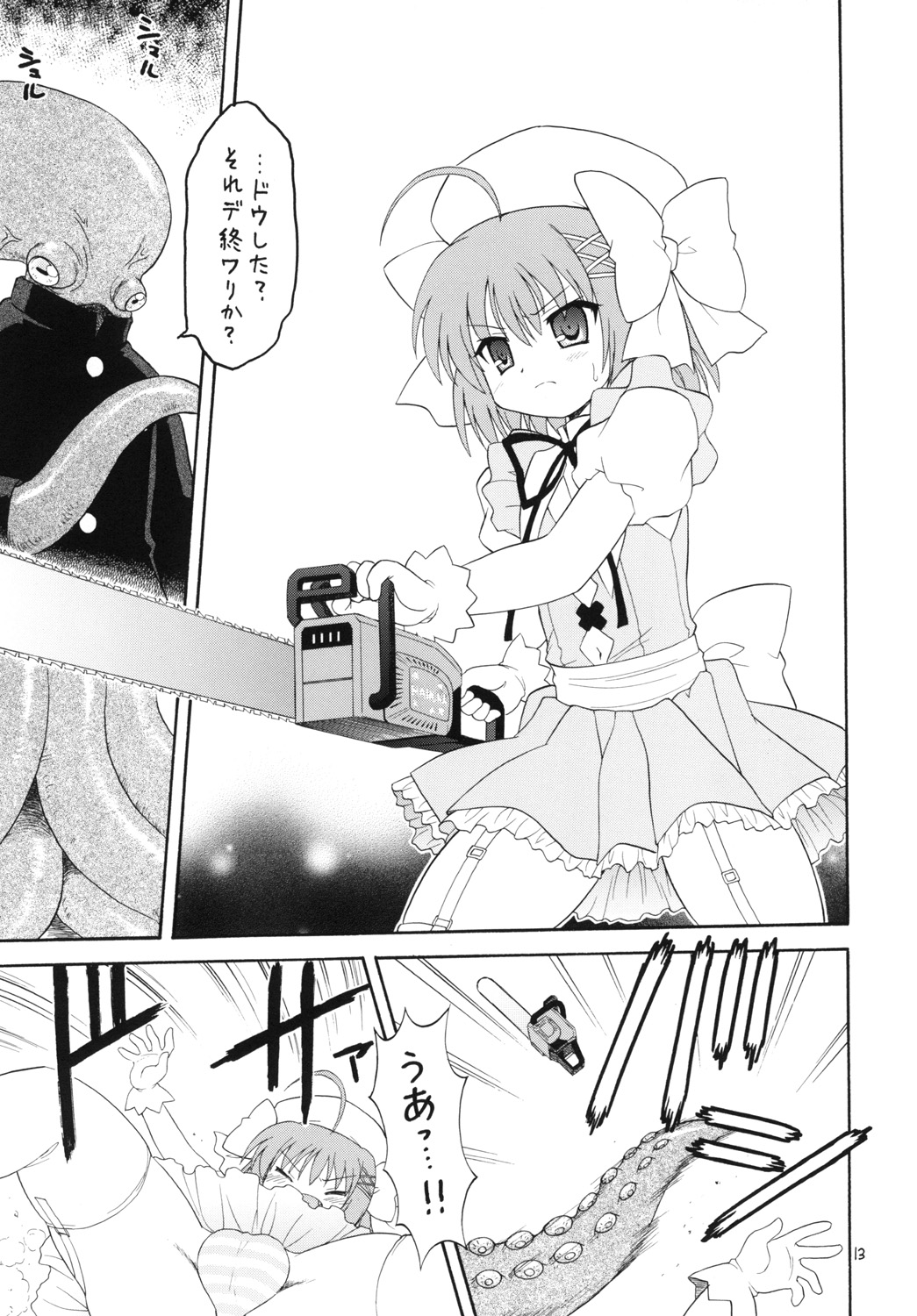 Material page 12 full