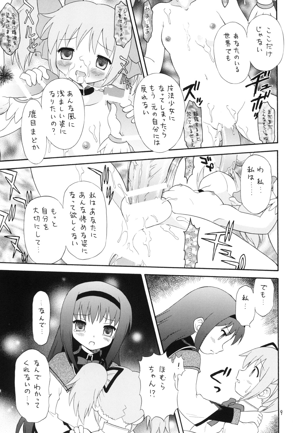Material page 8 full