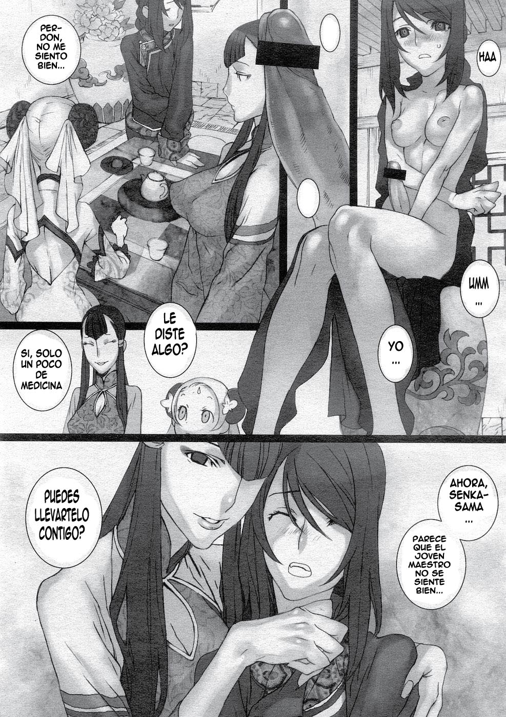 Sakuranbo Yuugi | Cherry Game page 11 full