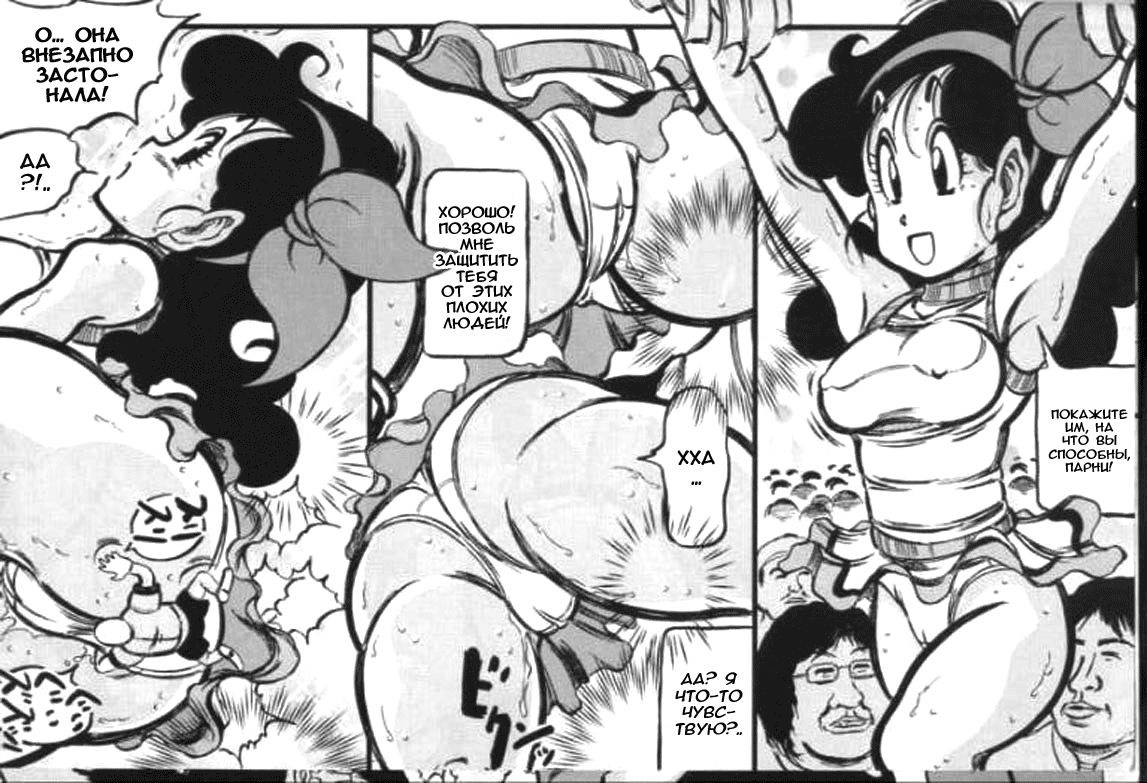 DRAGON DIVA page 5 full