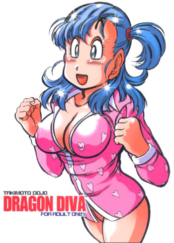 (C66) [Takimoto Doujou (Kyuusho Tarou)] DRAGON DIVA (Dragon Ball) [Russian] [Rido911] cover