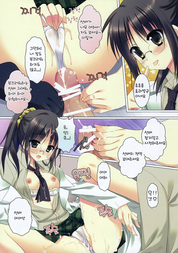 FRUIT page 5 full
