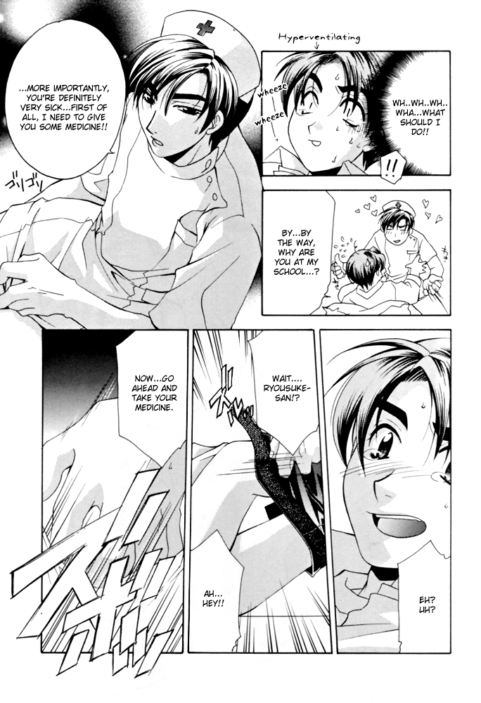 Shiroi Sports Car no Otoko page 11 full