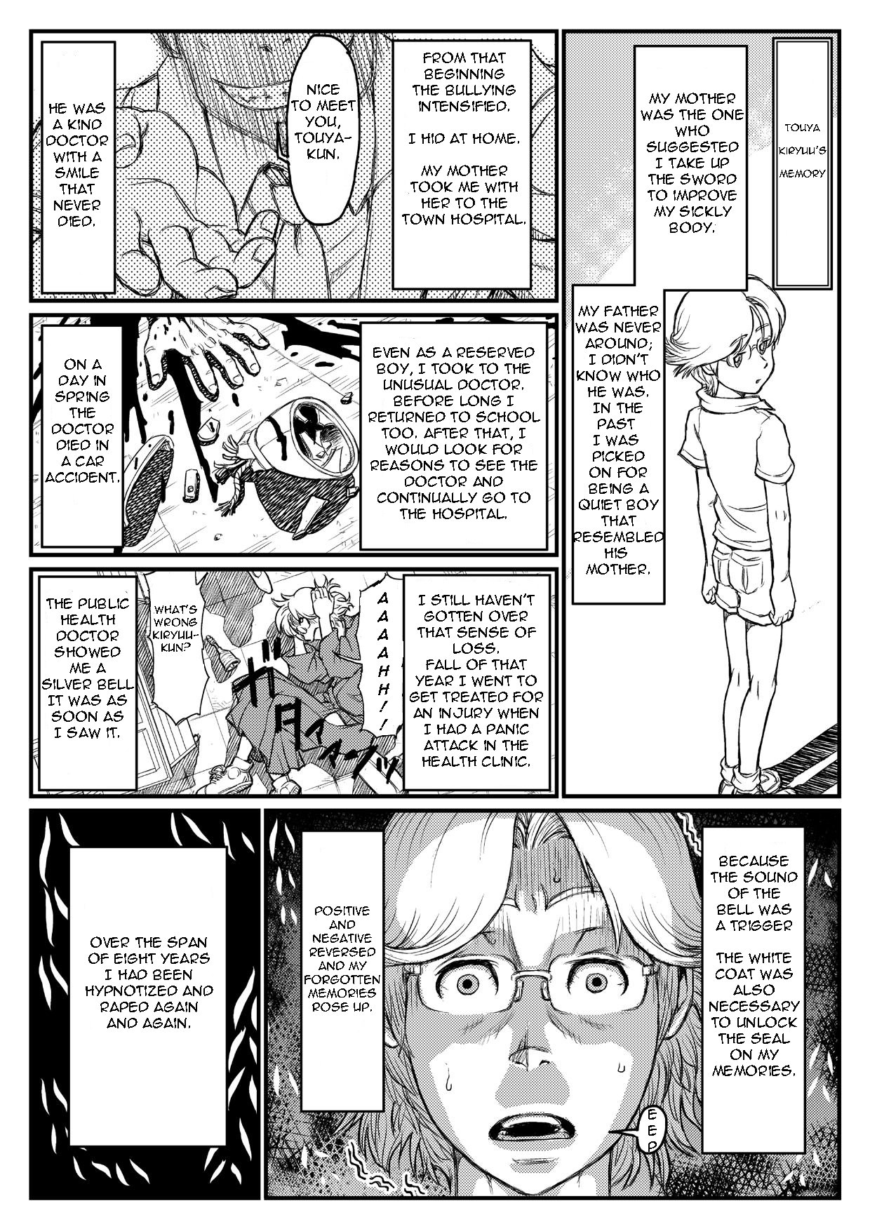 Gekkou Saimin Chuuhen page 11 full