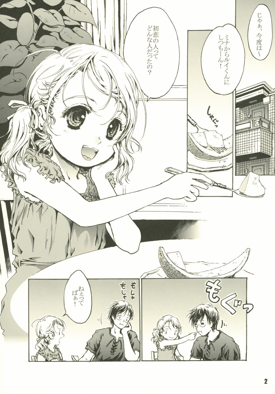 Happy Calendar 3 page 2 full
