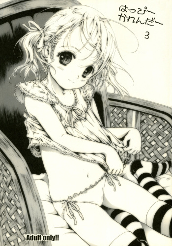 (COMITIA73) [Shiawase Manjuu (Shiawase 1500)] Happy Calendar 3 cover