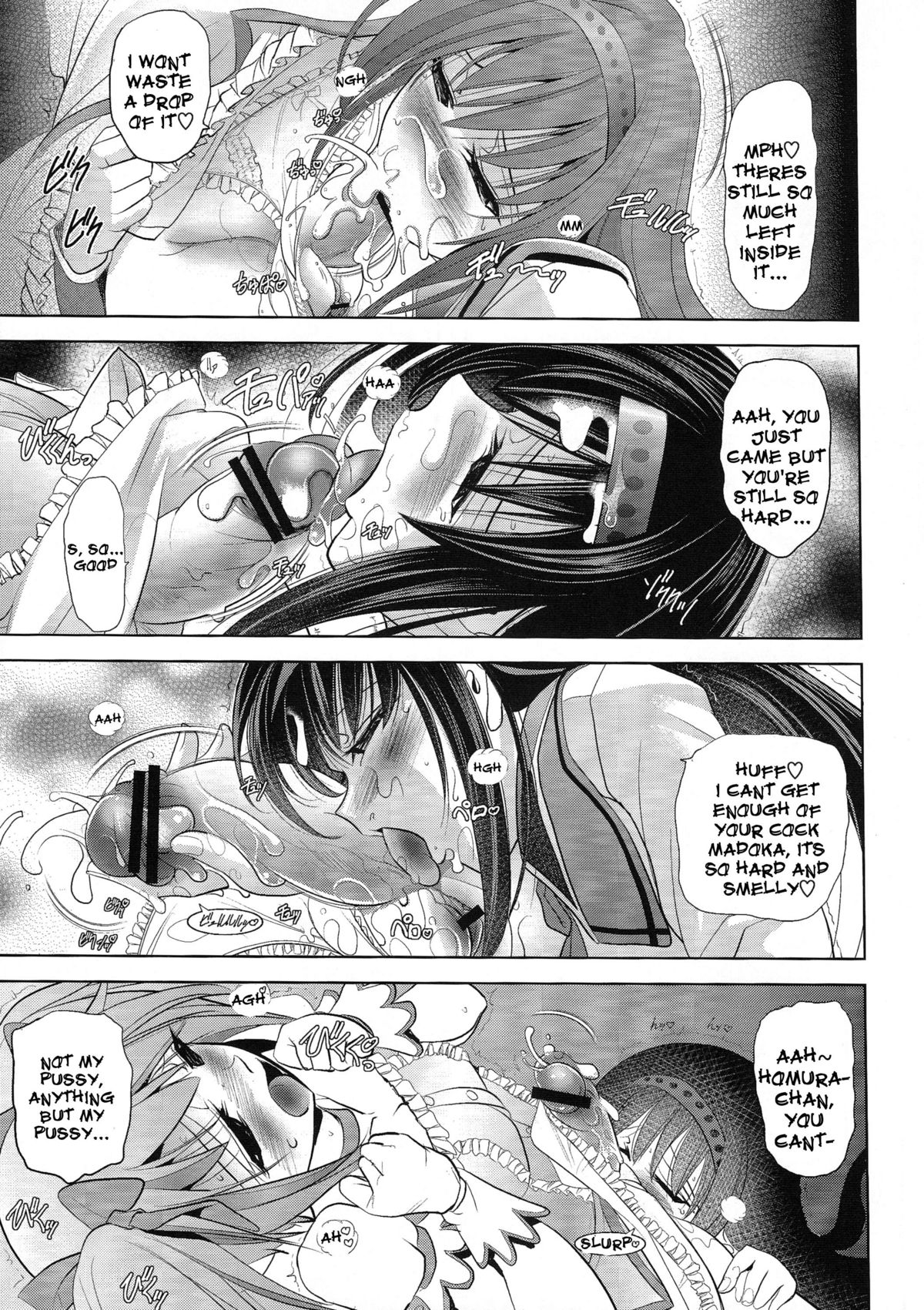 Tiro con amore page 12 full