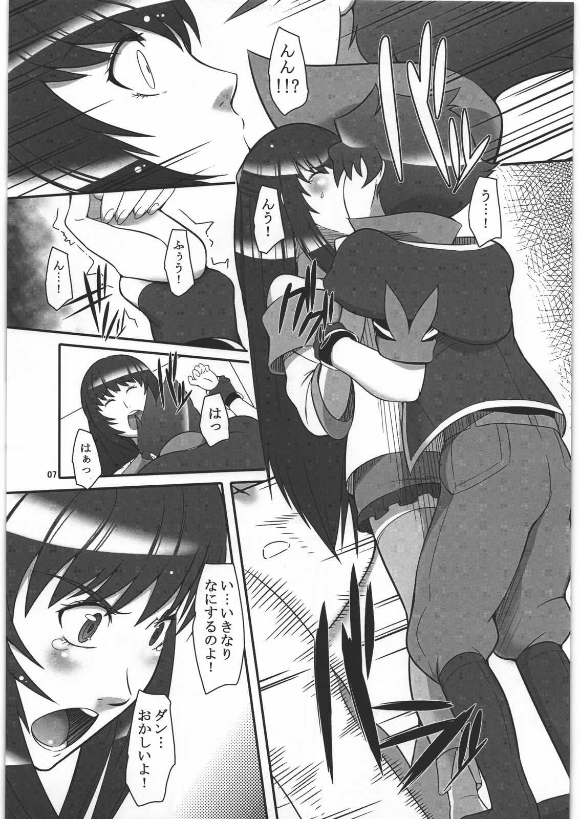 Suki Dakara...Shinjiteru page 6 full