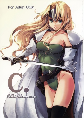(C83) [Alem Gakan (Kirishima Satoshi)] C. (Final Fantasy VI) cover
