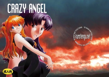 [TENGU NO TSUZURA (Kuro Tengu)] CRAZY ANGEL (Neon Genesis Evangelion) [English] [Trinity Translations] [Digital] cover