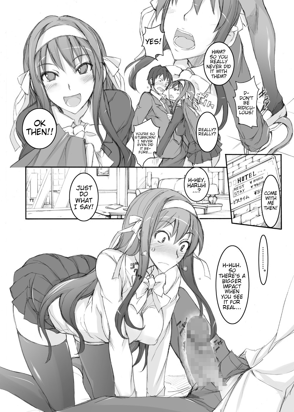 HARUHI Mix page 5 full