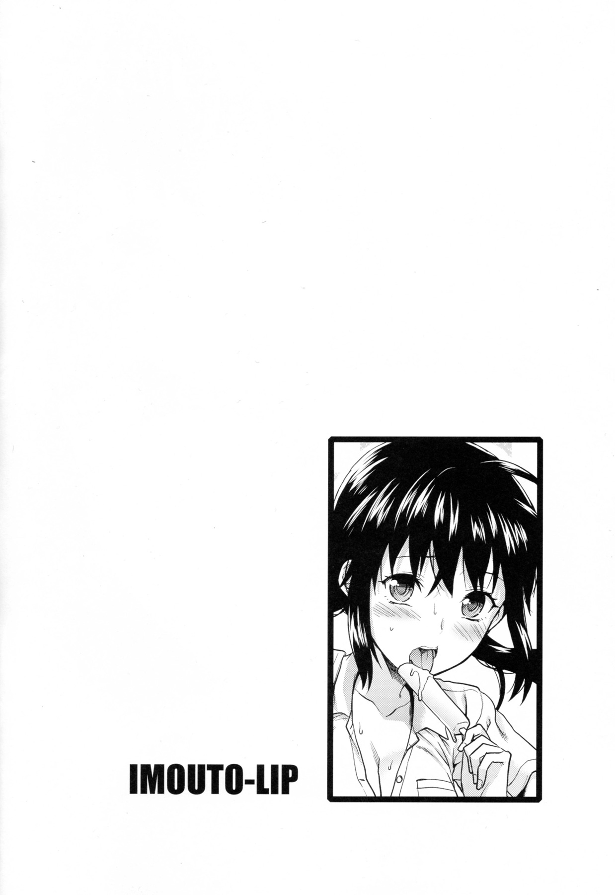 Imouto Lip Mayu no Fuyuyasumi Hen page 4 full