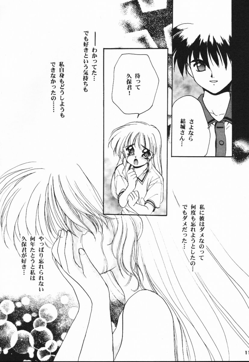 Meeting Again page 10 full