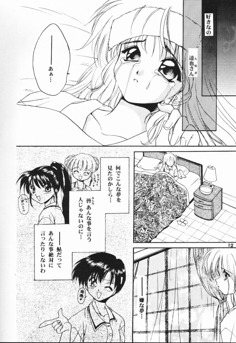 Meeting Again page 11 full
