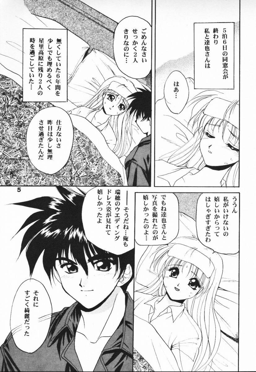 Meeting Again page 4 full