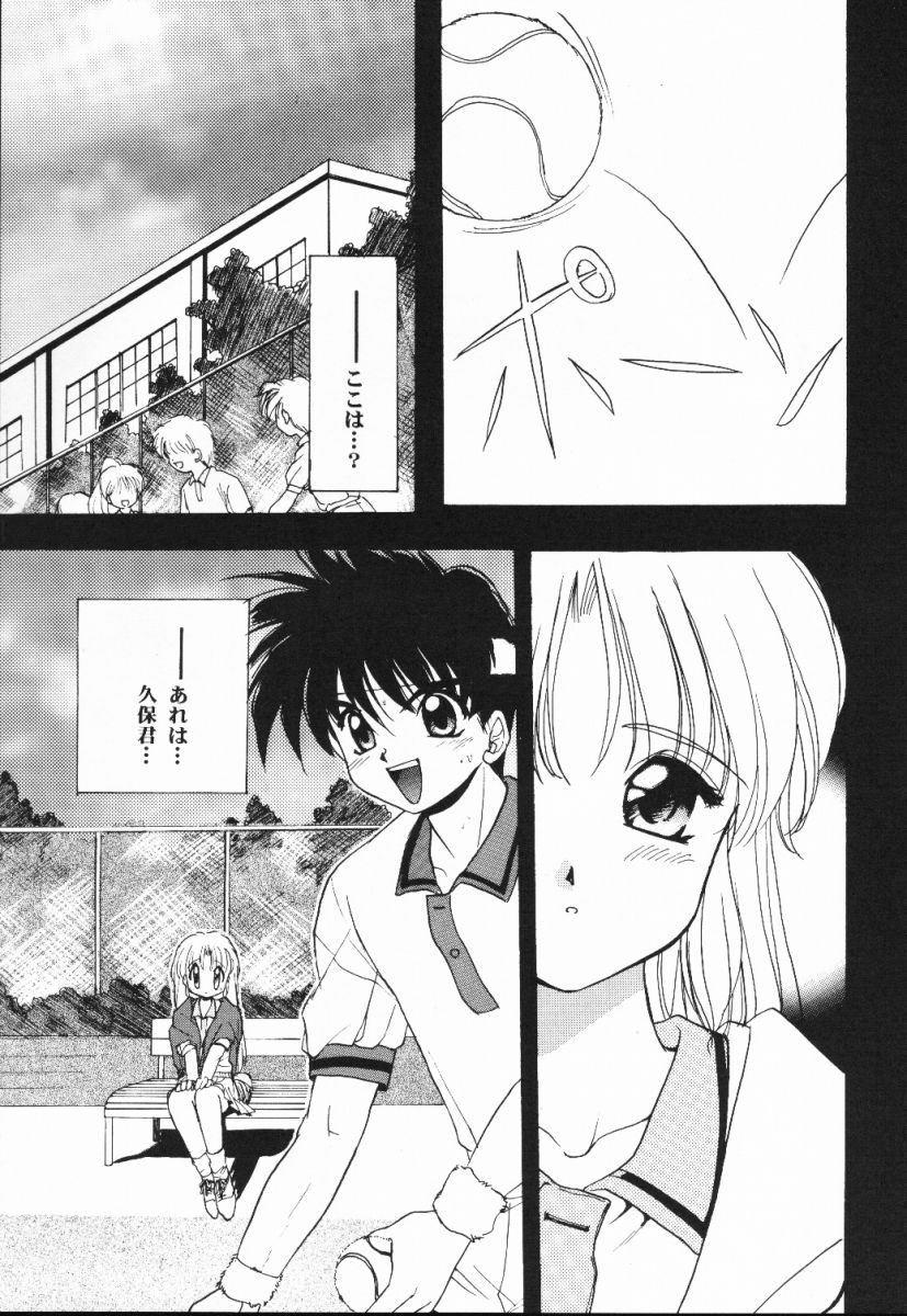 Meeting Again page 6 full