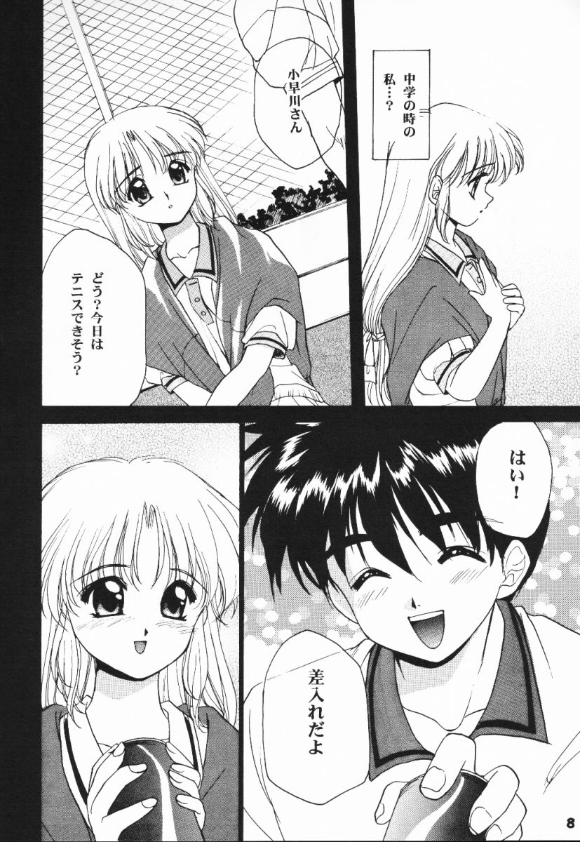 Meeting Again page 7 full