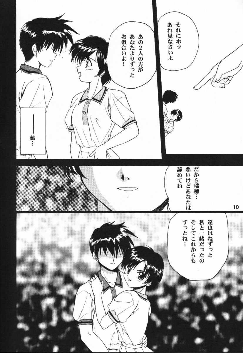 Meeting Again page 9 full