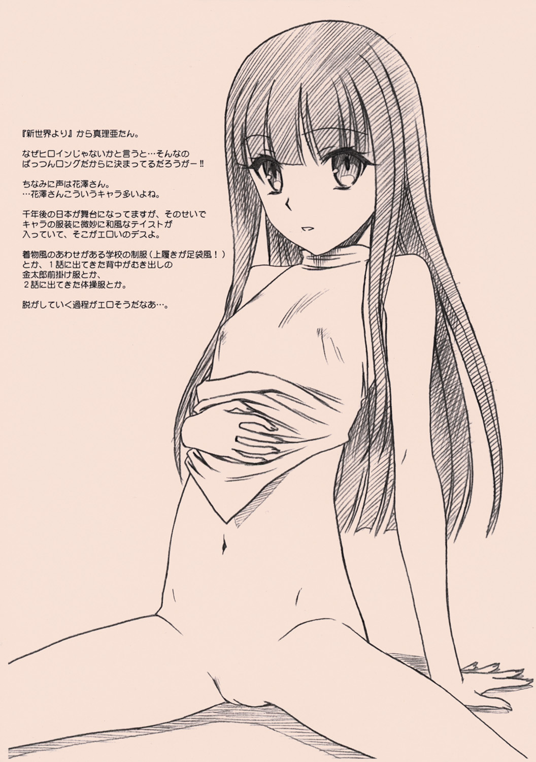 EXTRA "C" SC57 Ban page 9 full