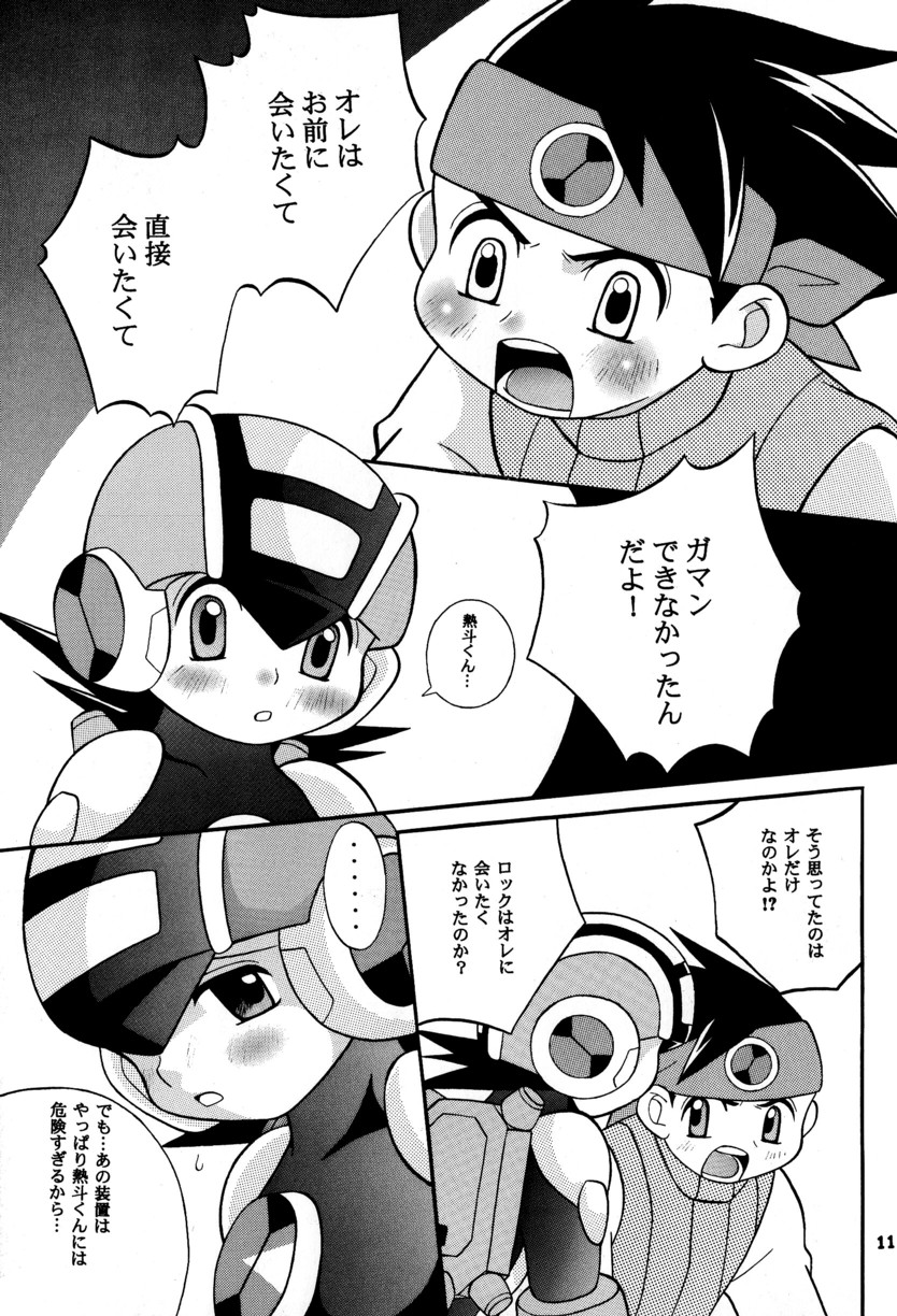 Rockman ni Slot-In! Second Stage page 11 full