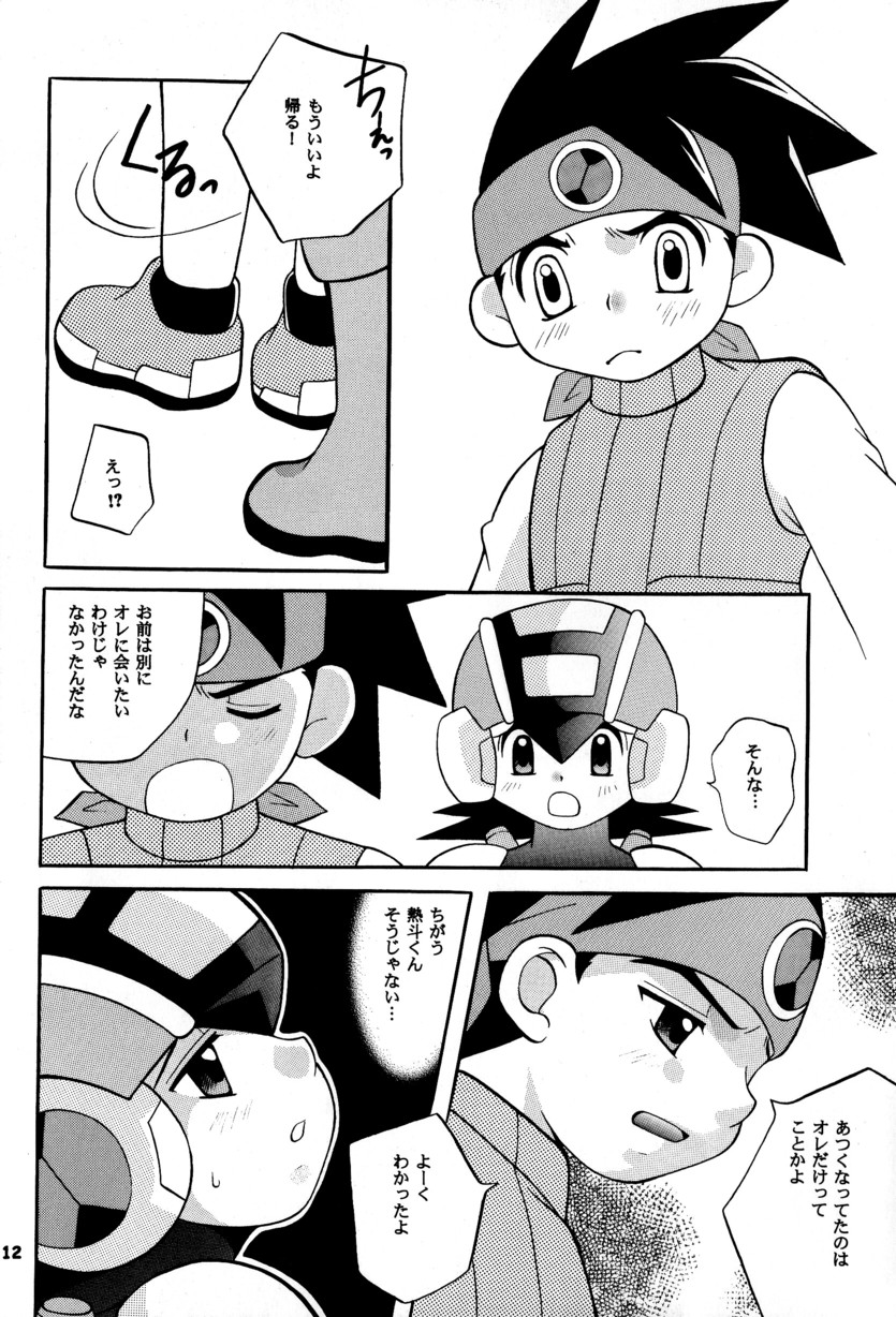 Rockman ni Slot-In! Second Stage page 12 full