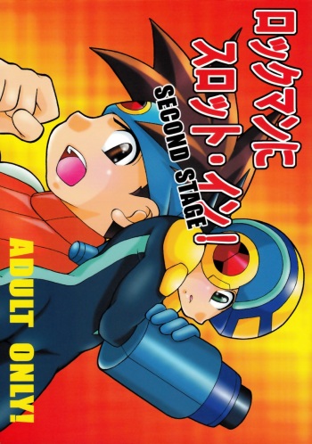 [Haraguro Tenshi (Narukami)] Rockman ni Slot-In! Second Stage (Rockman.EXE) cover