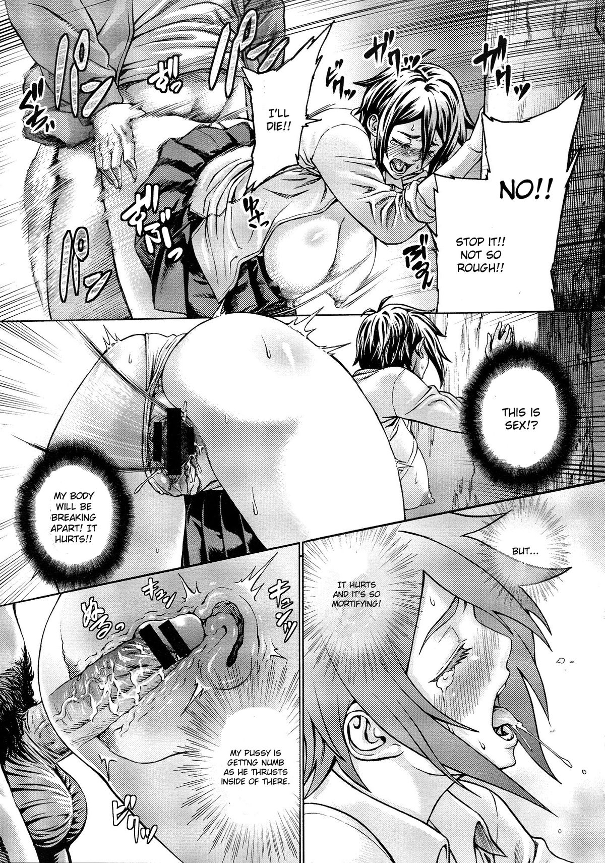 Gokko page 11 full