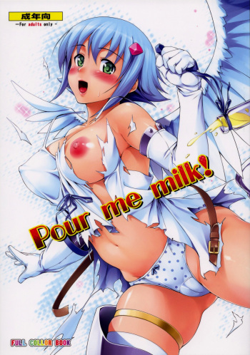 (C76) [Jouji Mujoh (Shinozuka George)] Pour me milk! (Queen's Blade) [German] [Dumah88] [Decensored] cover