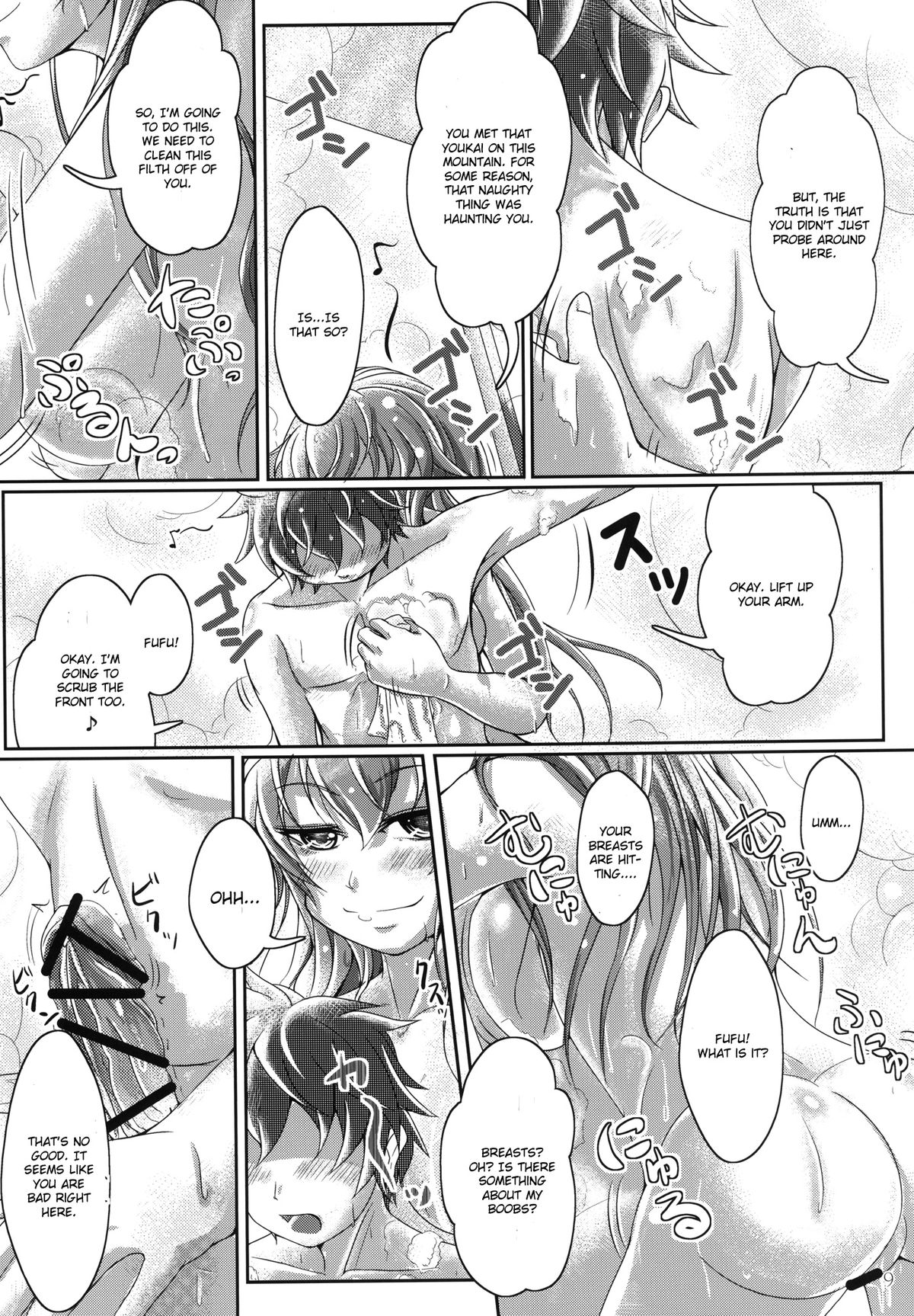 Jitsuroku! Ikenai Kazehouri page 9 full