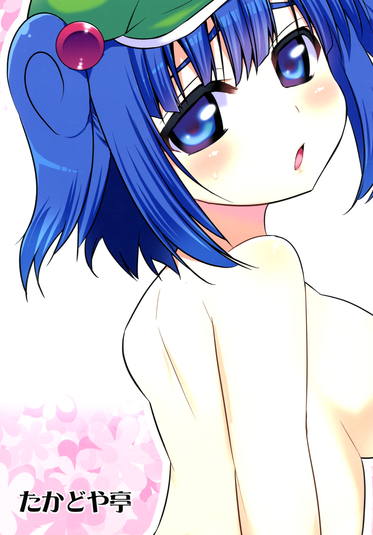 Tsukiotoshitai Kappa Musume page 2 full
