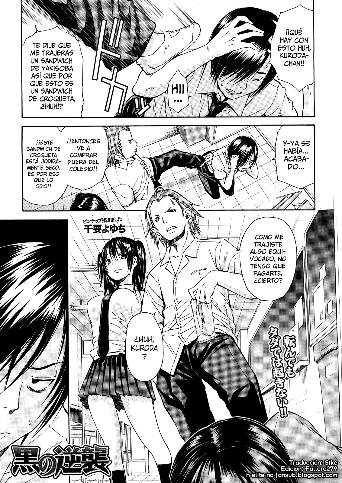Kuro no Gyakushuu | El Contraataque de Kuro page 2 full