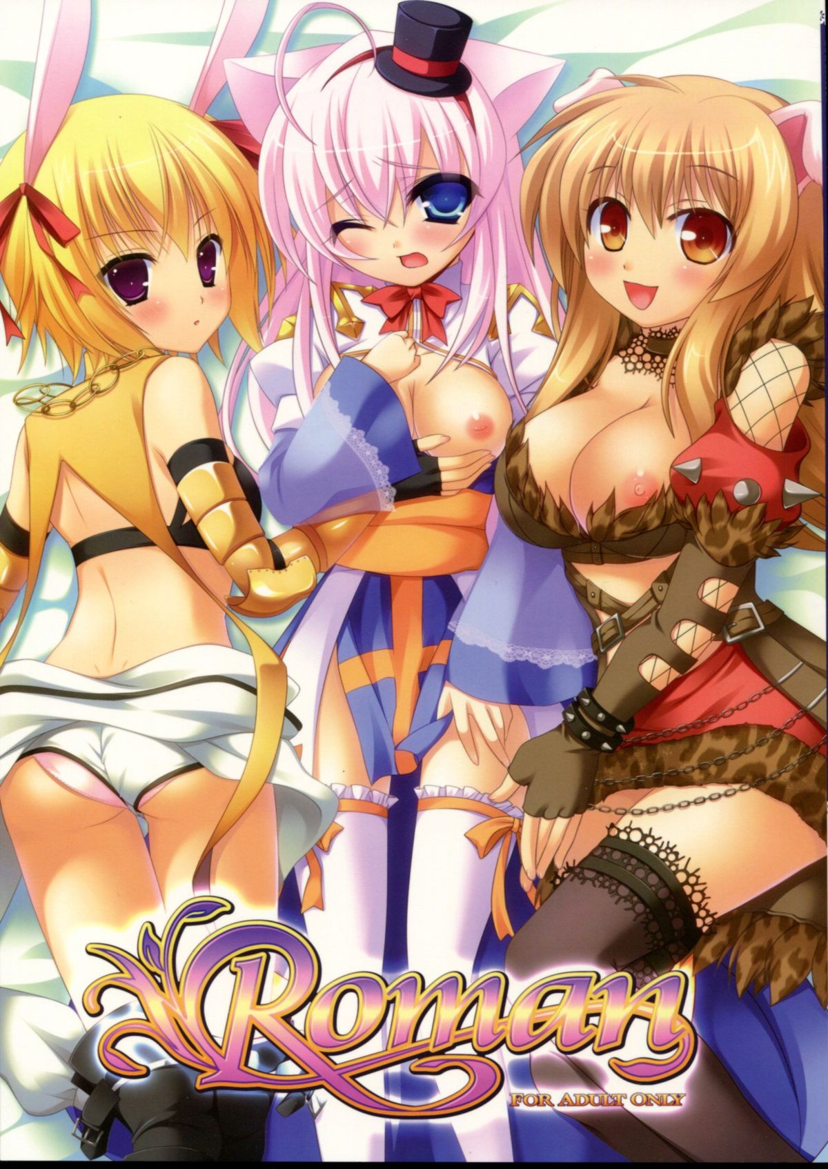 ,Ryuknigthia ,etc Roman page 1 full