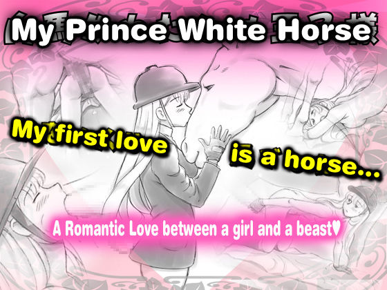 Hakuba ga Watashi no Ouji-sama | My Prince White Horse page 1 full