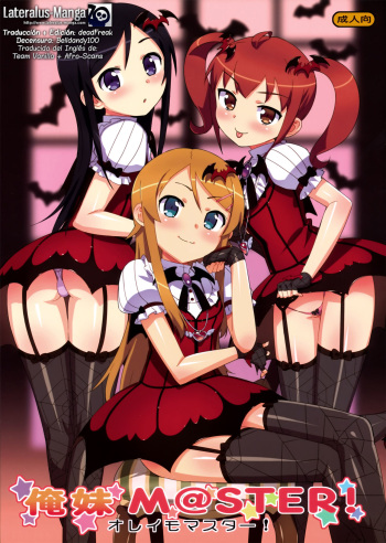 (C81) [Number2 (Takuji)] Oreimo M@STER! (Ore no Imouto ga Konna ni Kawaii Wake ga Nai) [Spanish] {Lateralus-Manga} [Decensored] cover