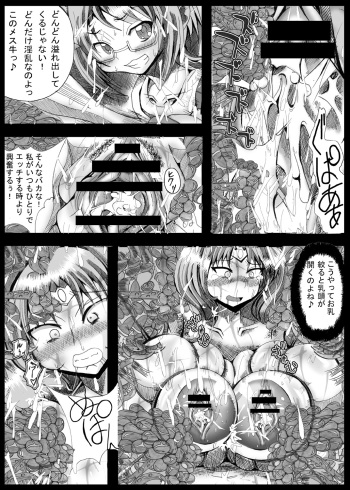 [ネオアルティメットワークス] 機械兵アレックス(体験版)+ cover
