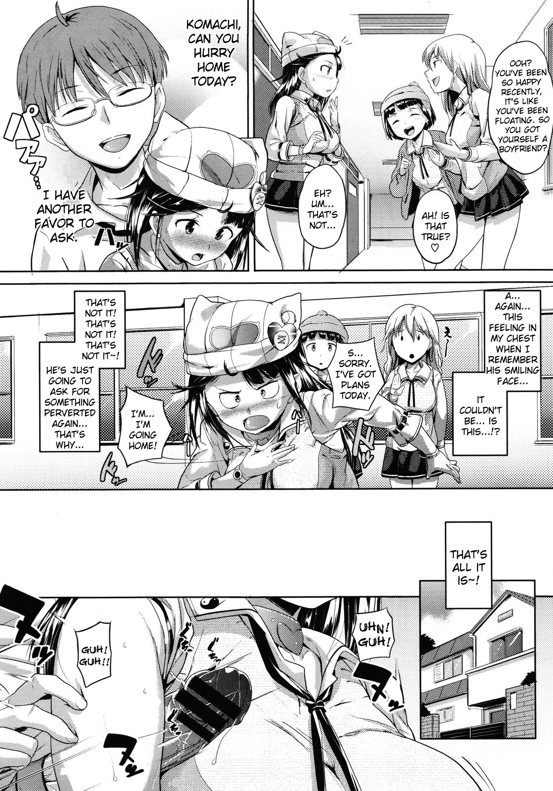 Kono Manga wa Onii-chan no Teikyou de Ookuri Shimasu | This Manga is an Offer From Onii-chan page 12 full