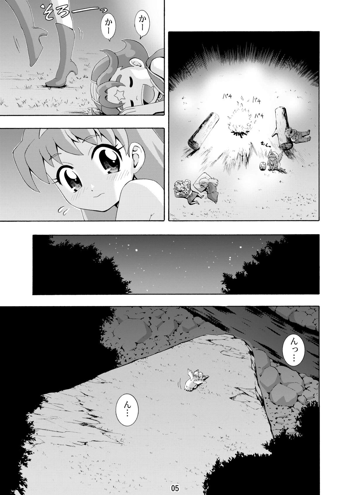MY ANGEL page 4 full