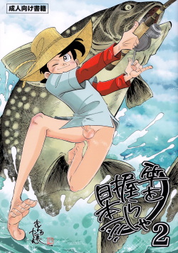 Sao o Nigirasha Nipponichi!! 2