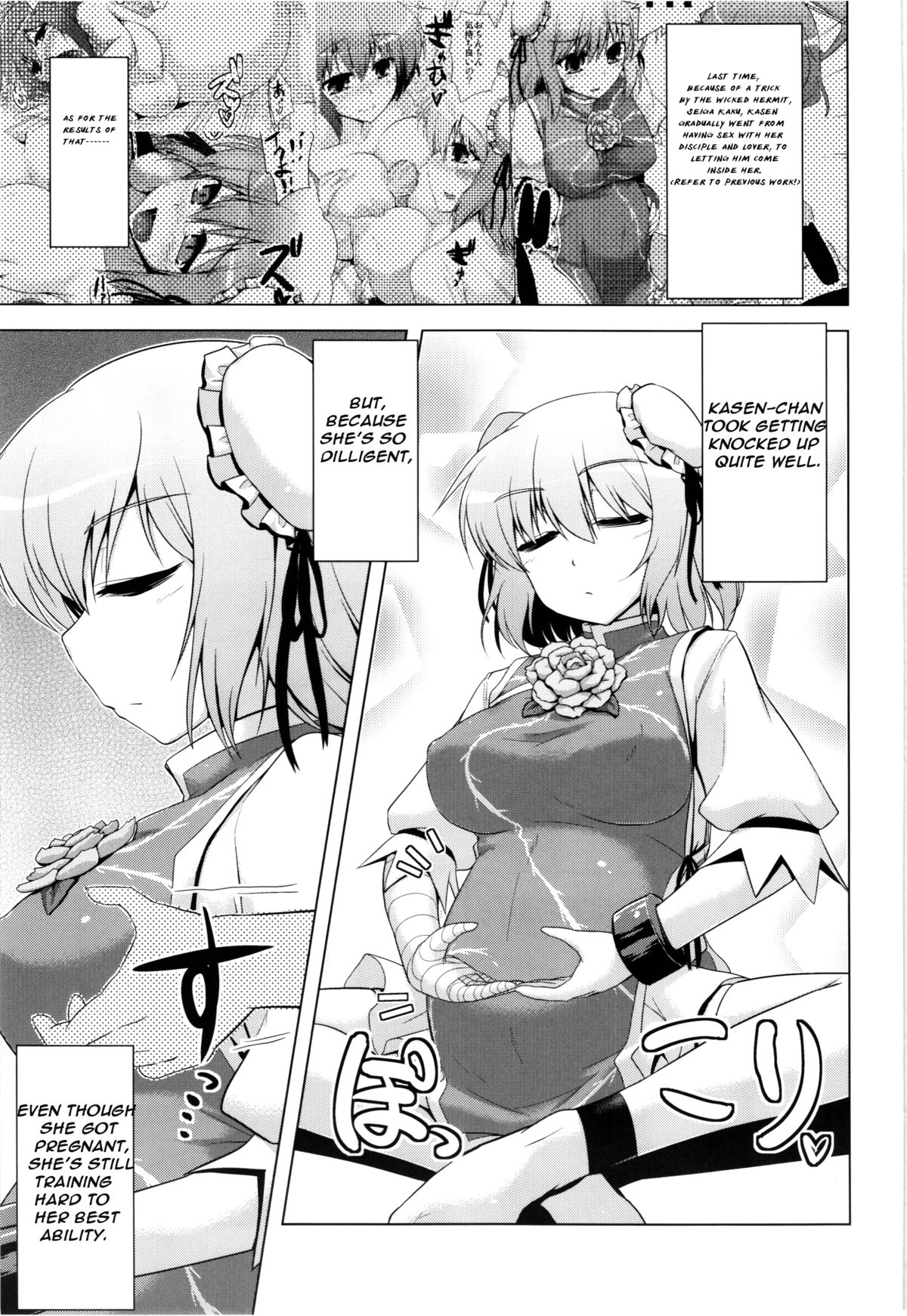Sennin 2 page 2 full