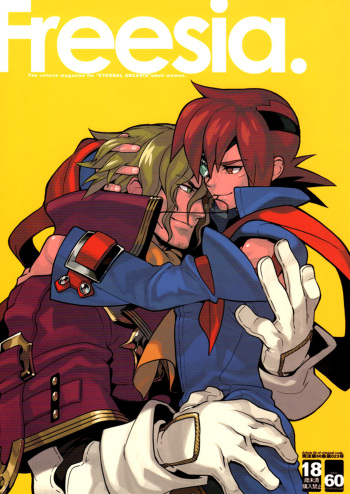 [Article 60 of Criminal Code (Shuhan)] Freesia. (Eternal Arcadia) [English] {fat chocobos} cover