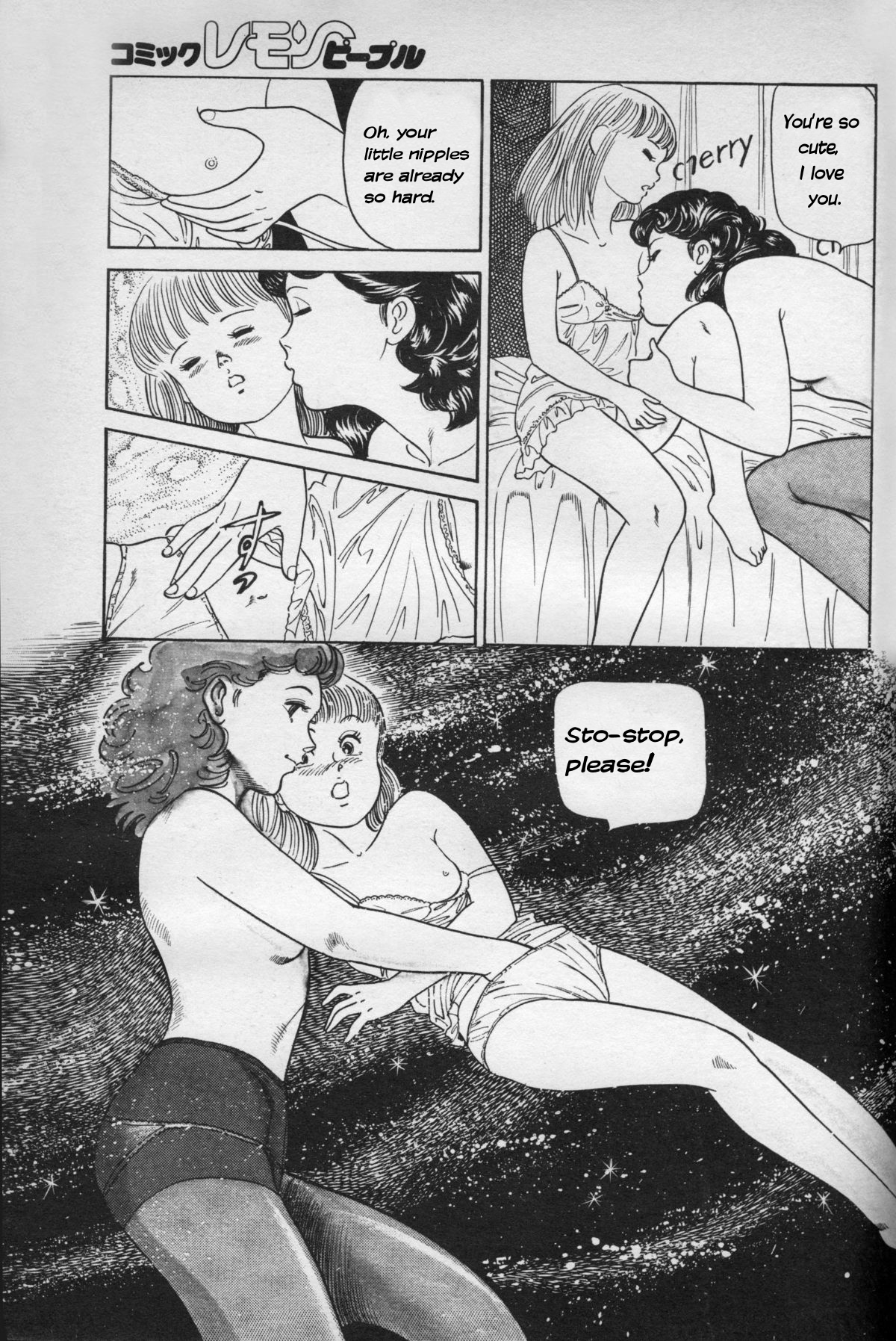 Mama to Ito Maki-Maki | Ito Maki-Maki with mama page 11 full