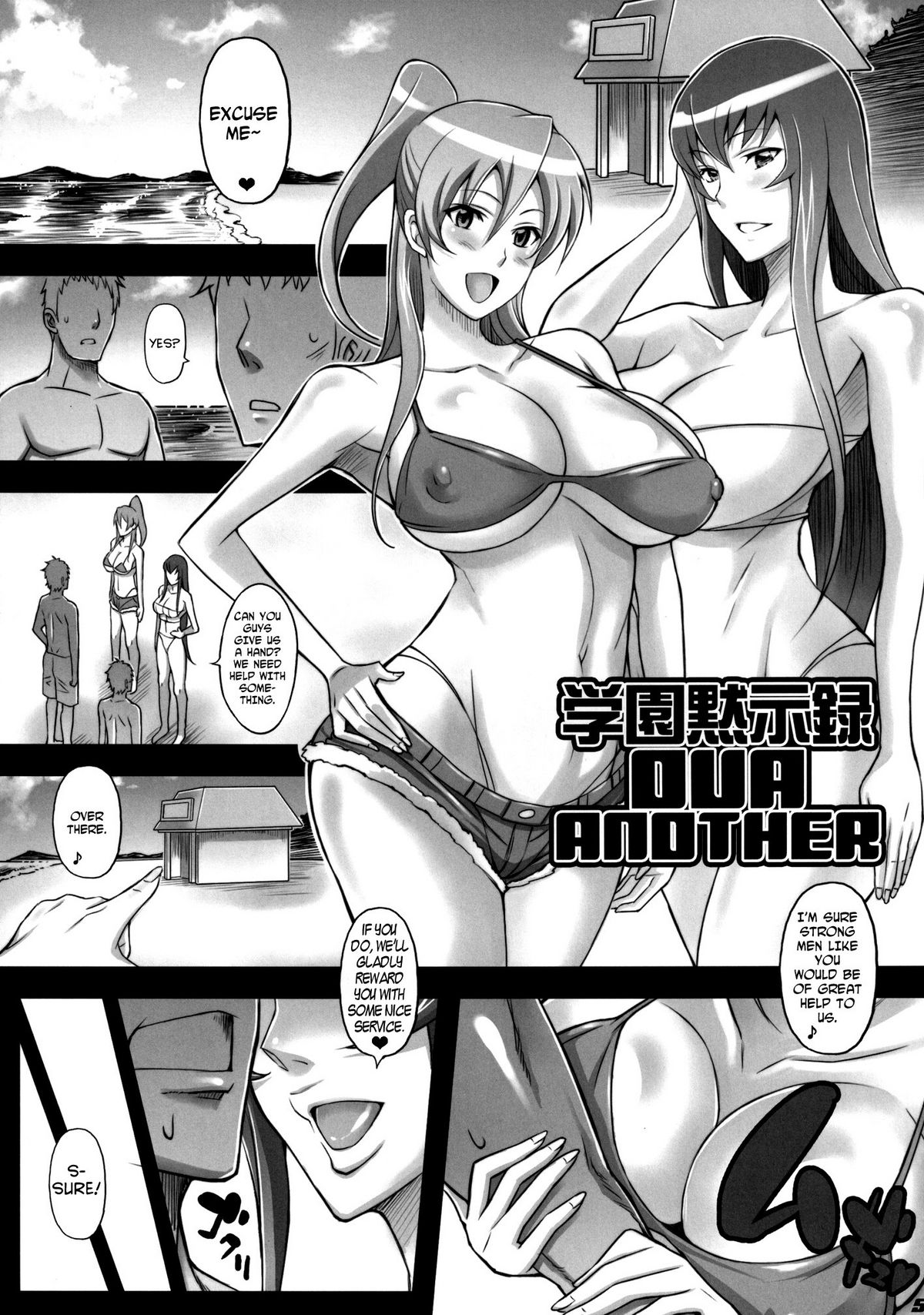 H.B.O.L.B page 5 full