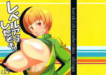 (COMIC1☆6) [Karakishi Youhei-dan Shinga (Sahara Wataru)] Level Up Shita zoyo!! (Persona 4) cover